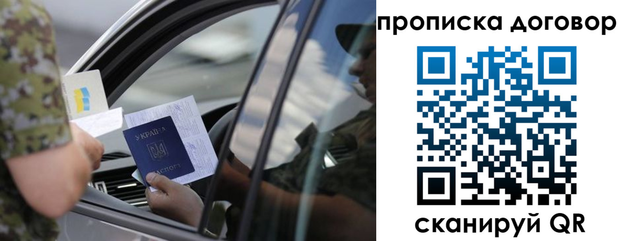 где прописаться в Оленегорске